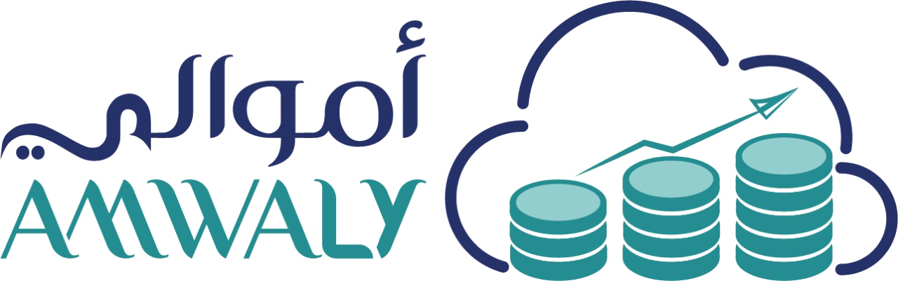 AMWALY-ERP - نظام اموالي لادارة الاعمال
